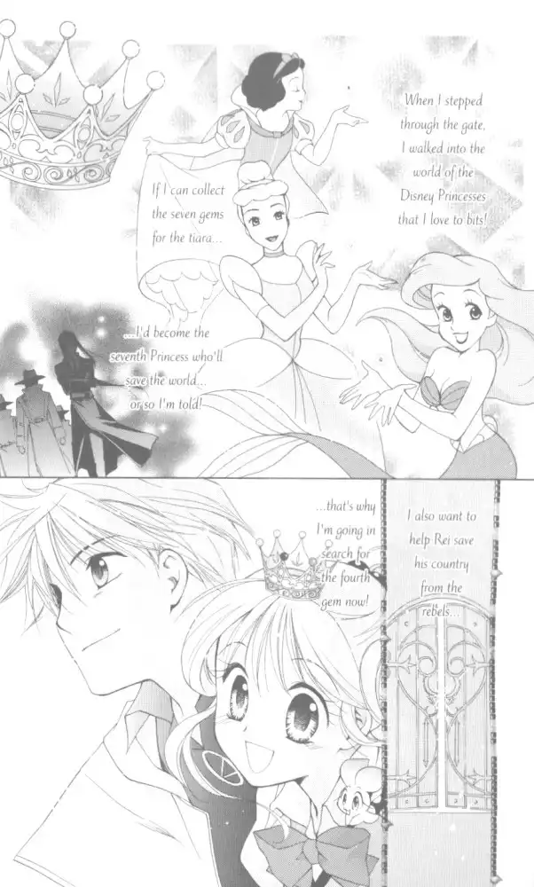 Kirara Princess Chapter 16 7